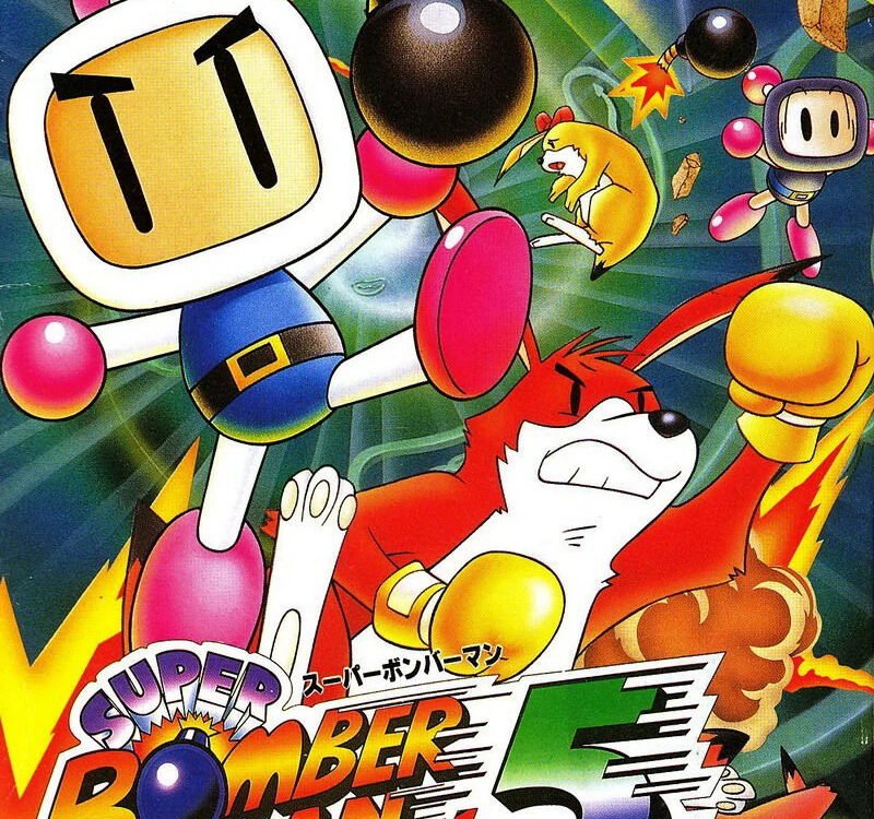 Super Bomberman 5