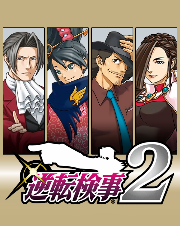 Gyakuten Kenji 2